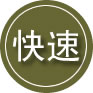 石碣镇24小时道路救援