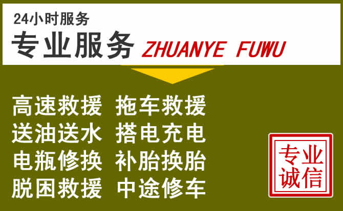新能源汽车保有量攀升,石碣镇道路救援行业未来发展新趋势解析