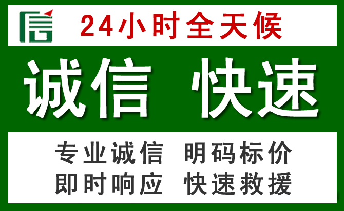 石碣镇汽车救援
